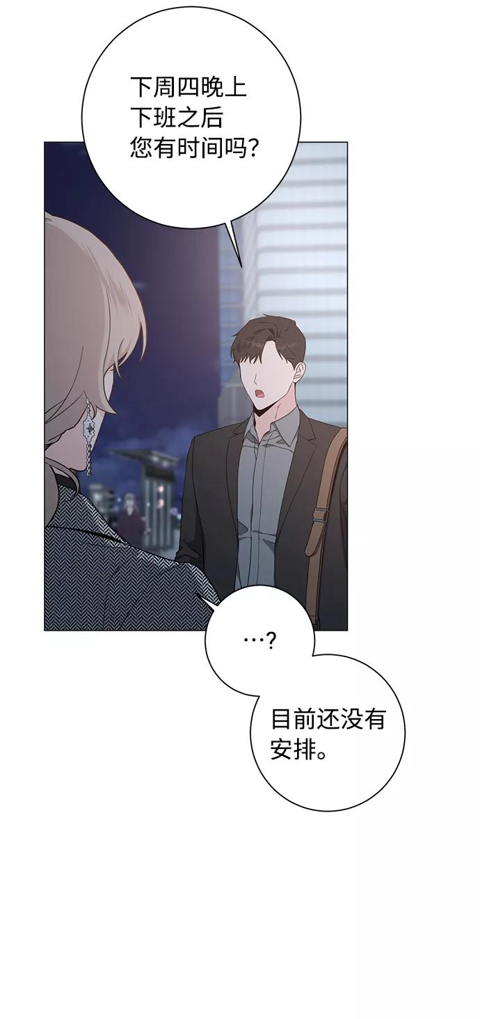 《祝好运，勇士大人》第48话 第22页