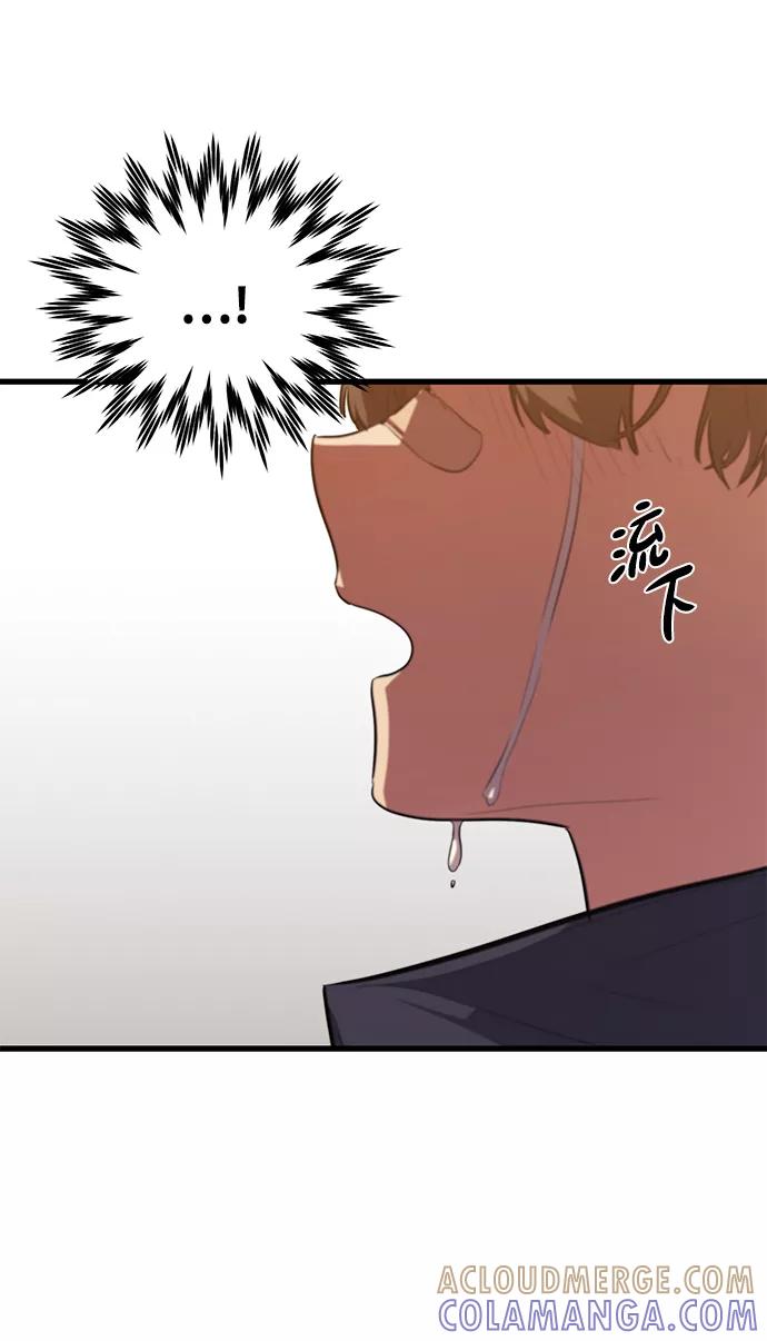 《鬼灵王》第49话 第58页