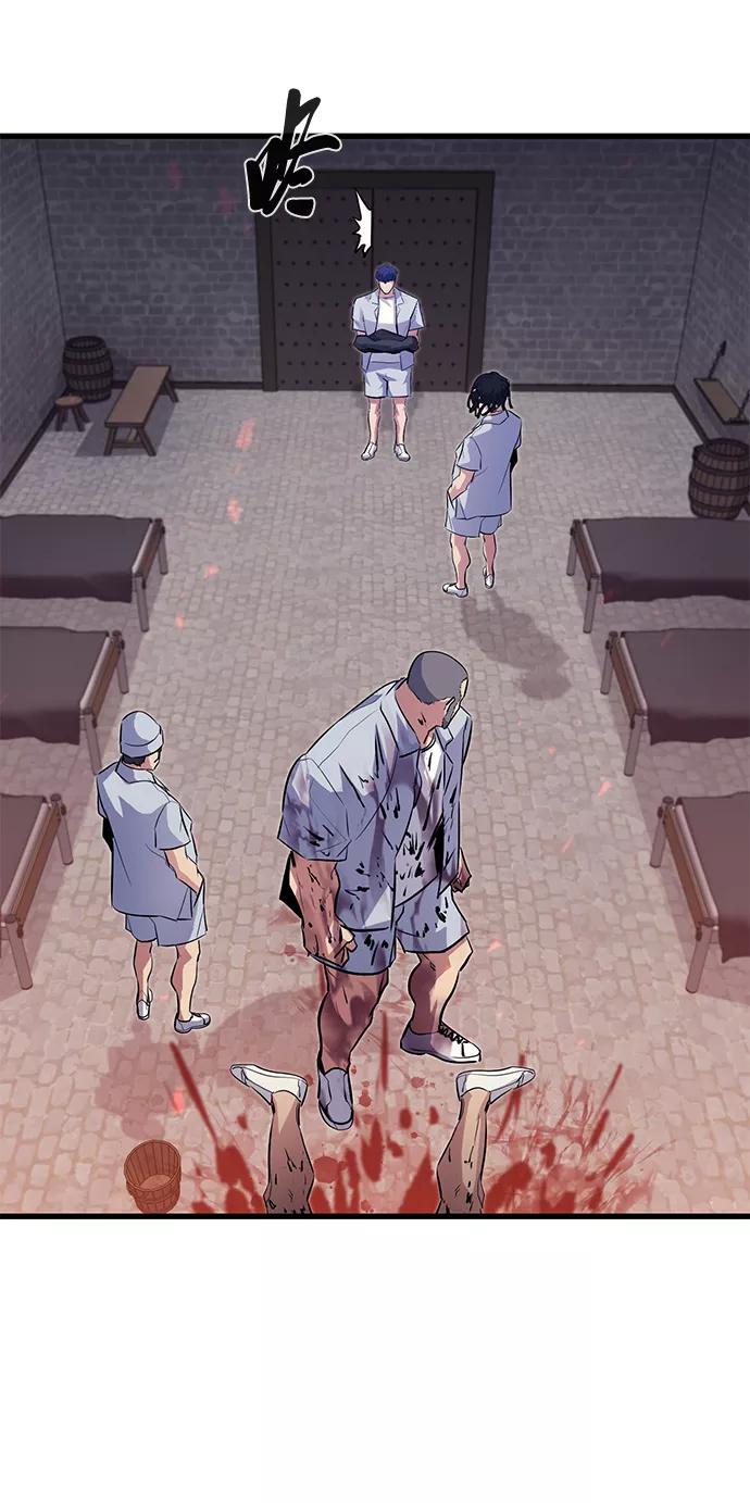 《鬼灵王》第49话 第11页
