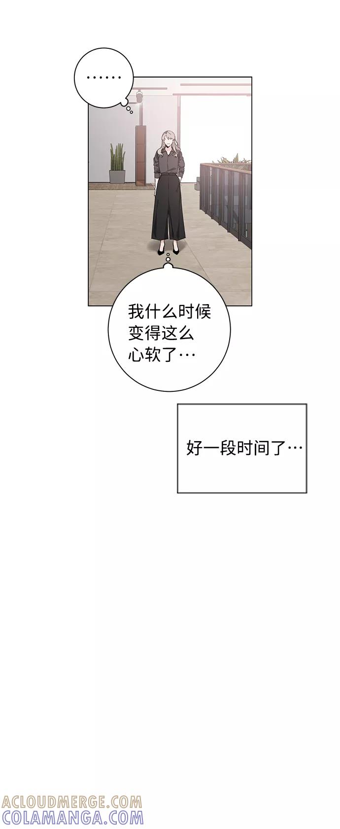 《祝好运，勇士大人》第49话 第25页