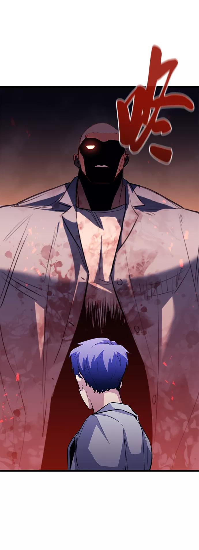 《鬼灵王》第49话 第30页