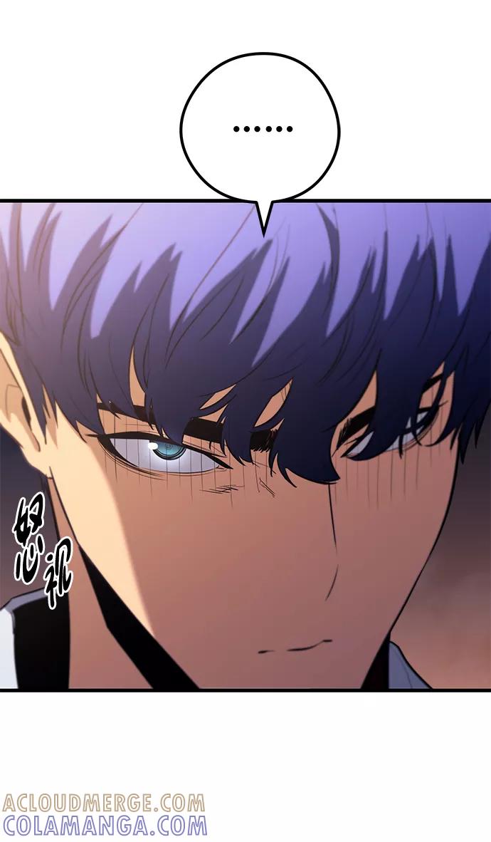 《鬼灵王》第49话 第13页