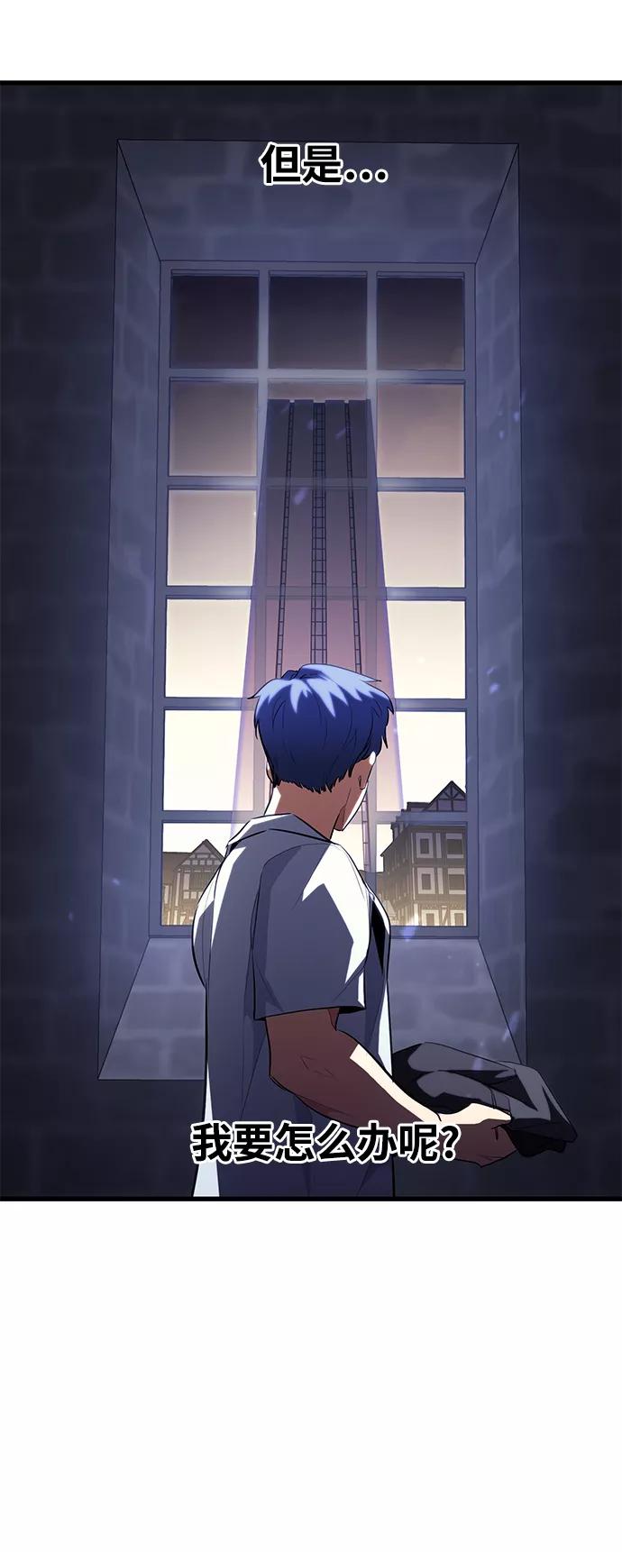 《鬼灵王》第49话 第6页