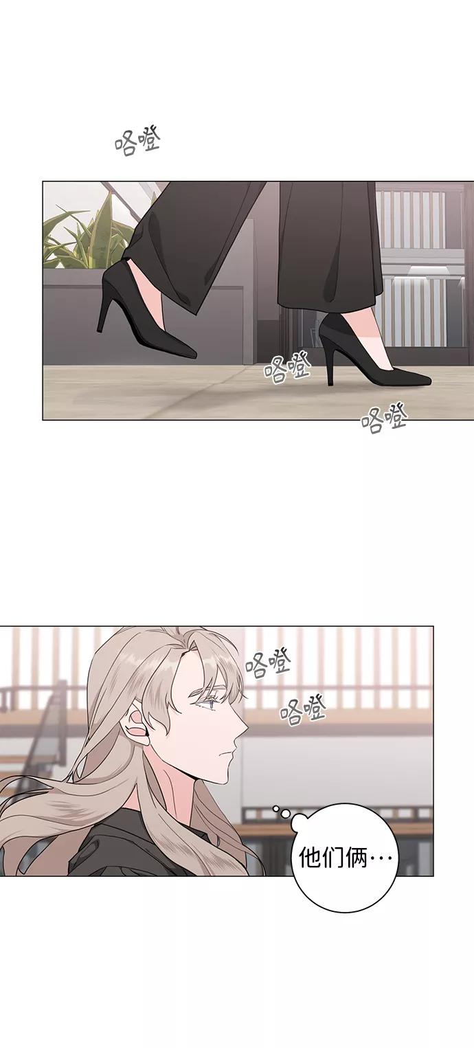 《祝好运，勇士大人》第49话 第21页