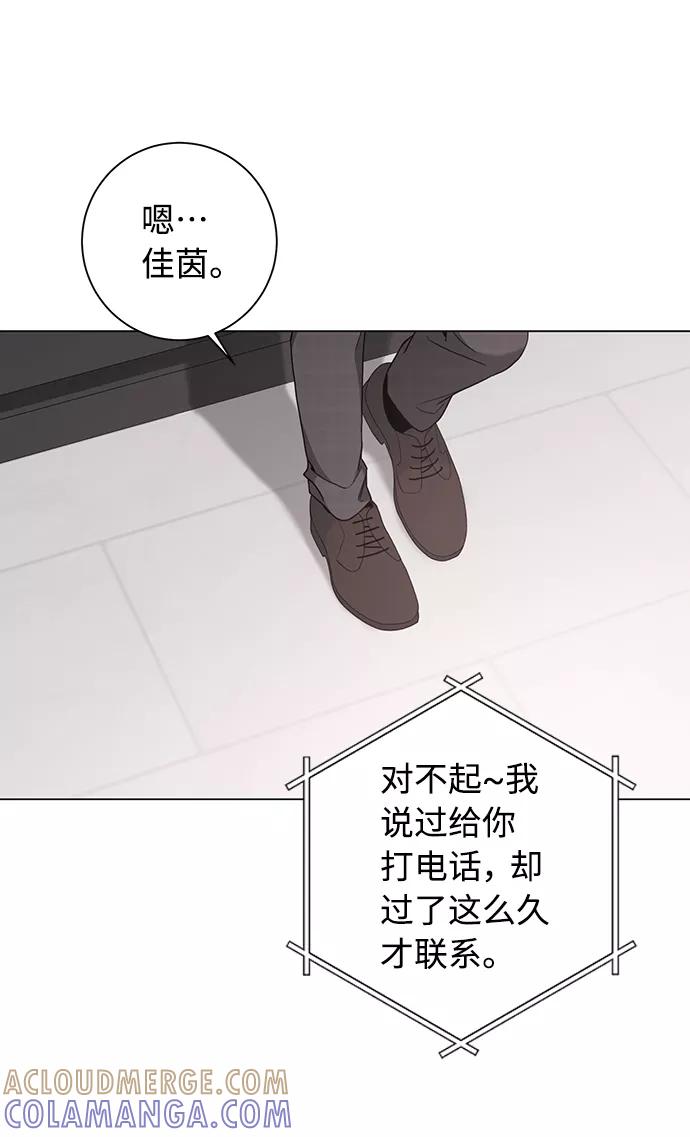 《祝好运，勇士大人》第49话 第28页