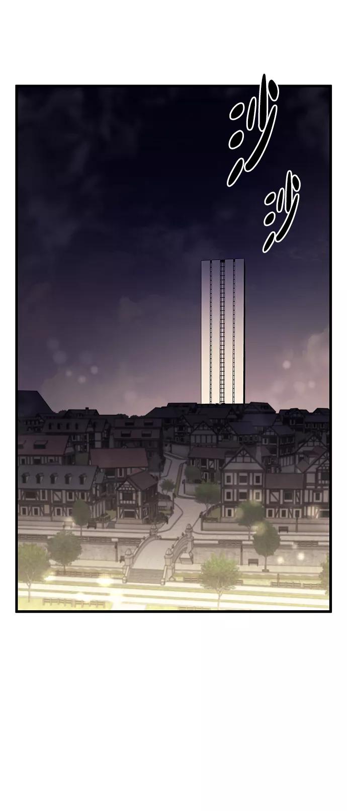 《鬼灵王》第49话 第74页