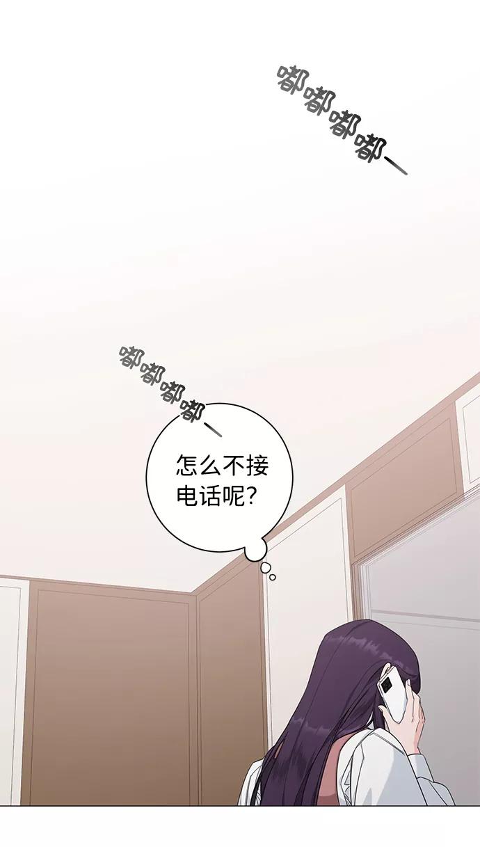 《祝好运，勇士大人》第49话 第47页