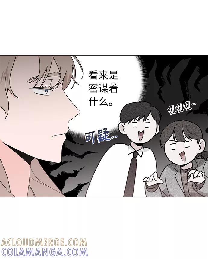 《祝好运，勇士大人》第49话 第22页