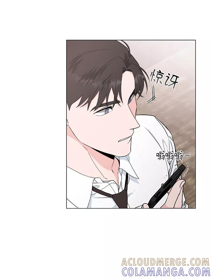 《祝好运，勇士大人》第49话 第19页