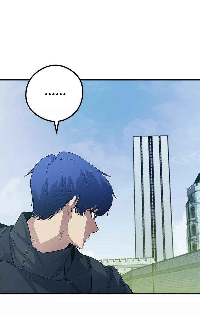 《鬼灵王》第49话 第47页