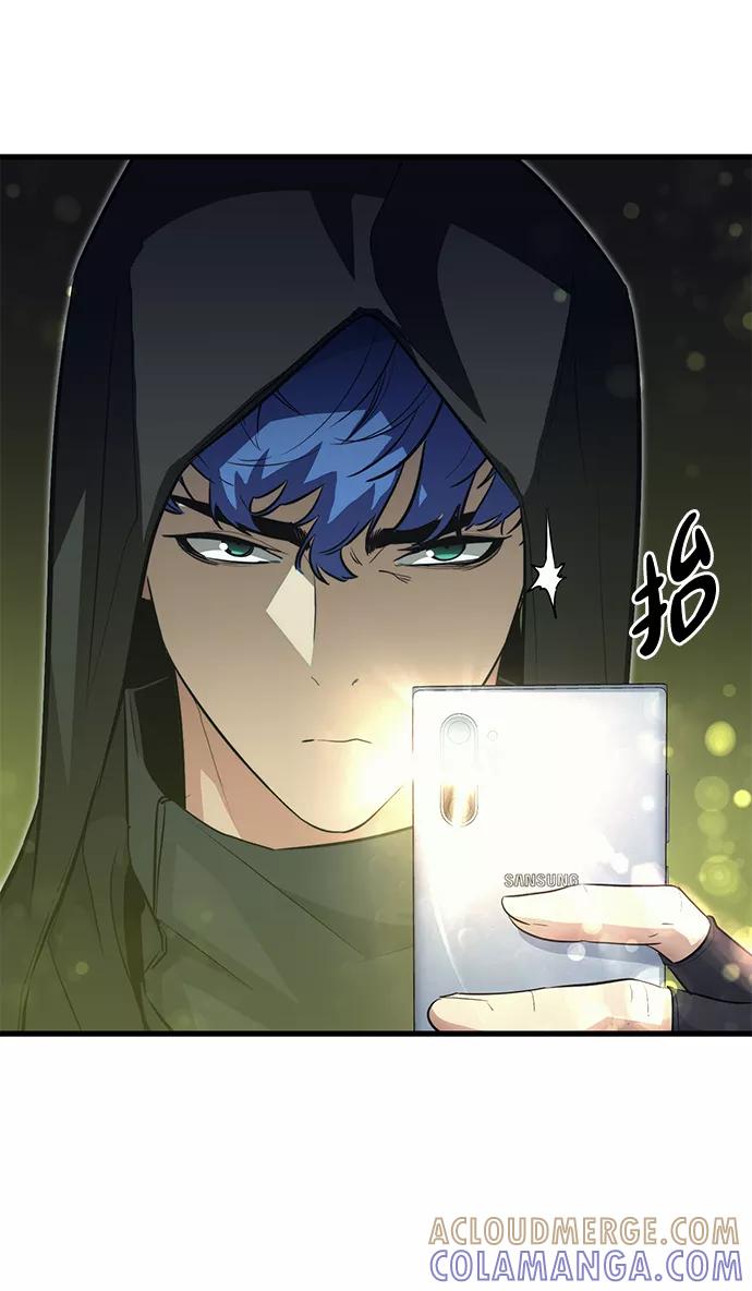 《鬼灵王》第49话 第82页
