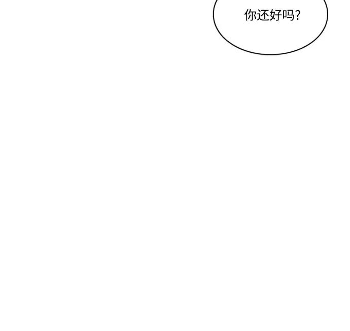 《真理》第5话 第33页