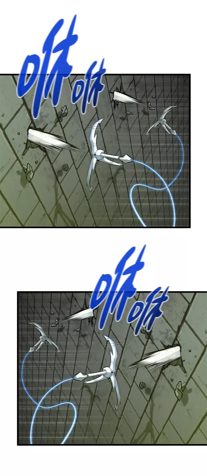 《鬼灵王》第50话 第12页