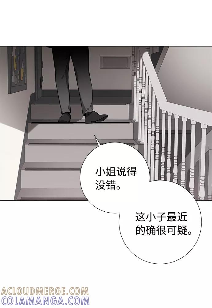 《祝好运，勇士大人》第50话 第52页