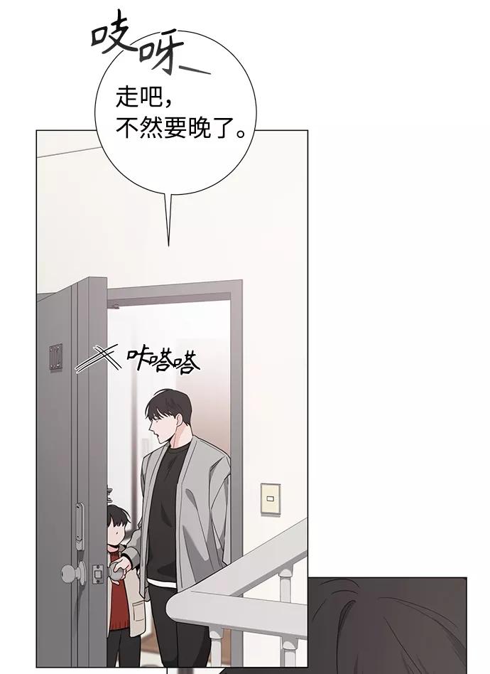 《祝好运，勇士大人》第50话 第38页