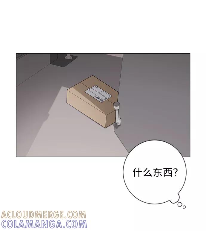 《祝好运，勇士大人》第50话 第40页