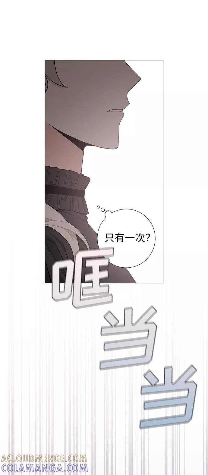 《祝好运，勇士大人》第50话 第25页
