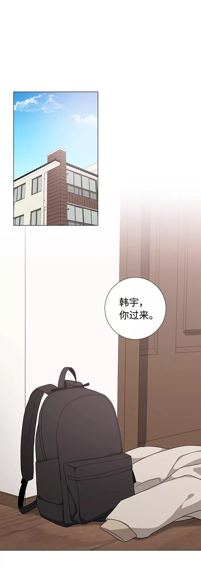 《祝好运，勇士大人》第50话 第35页