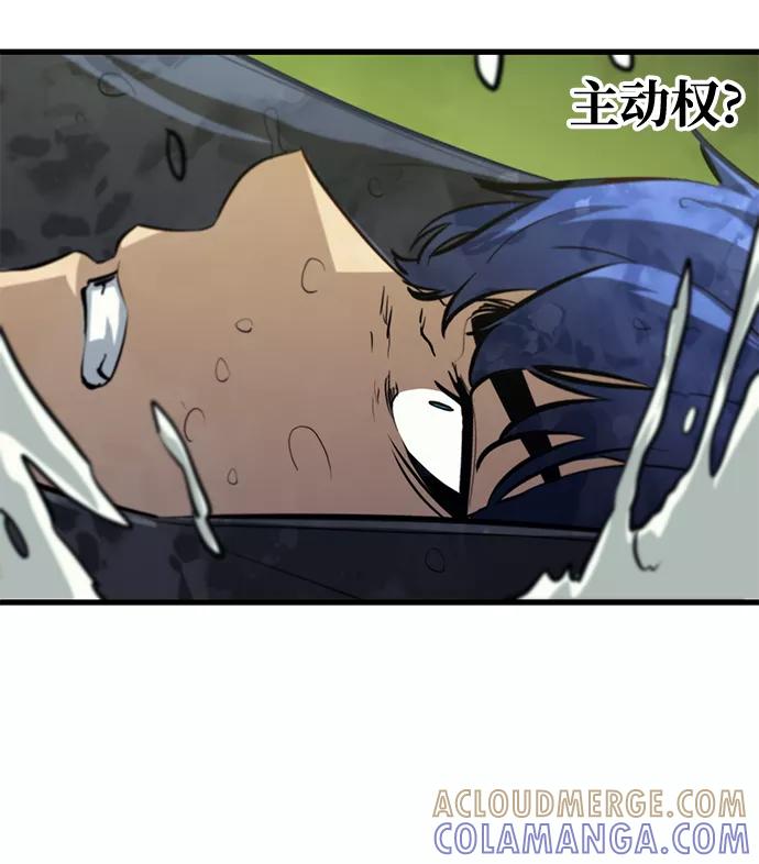 《鬼灵王》第50话 第61页