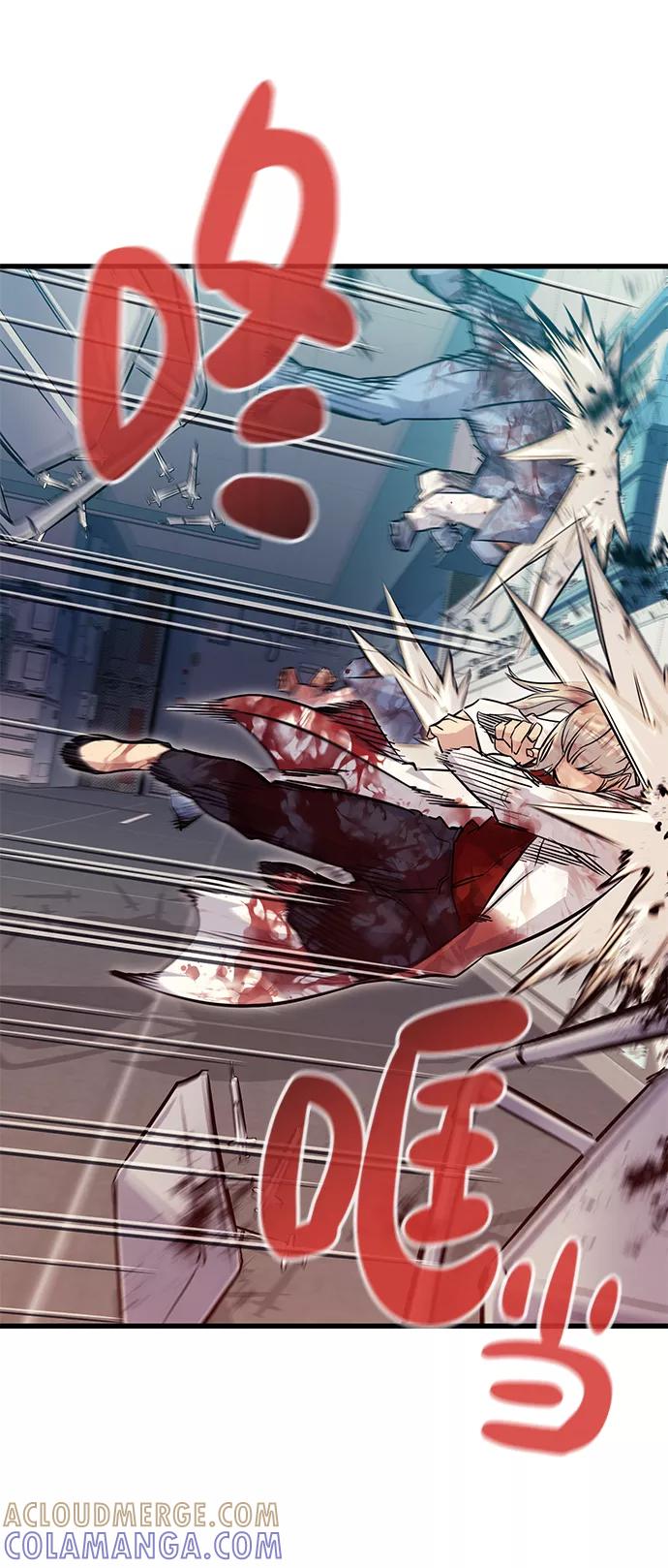 《鬼灵王》第51话 第40页