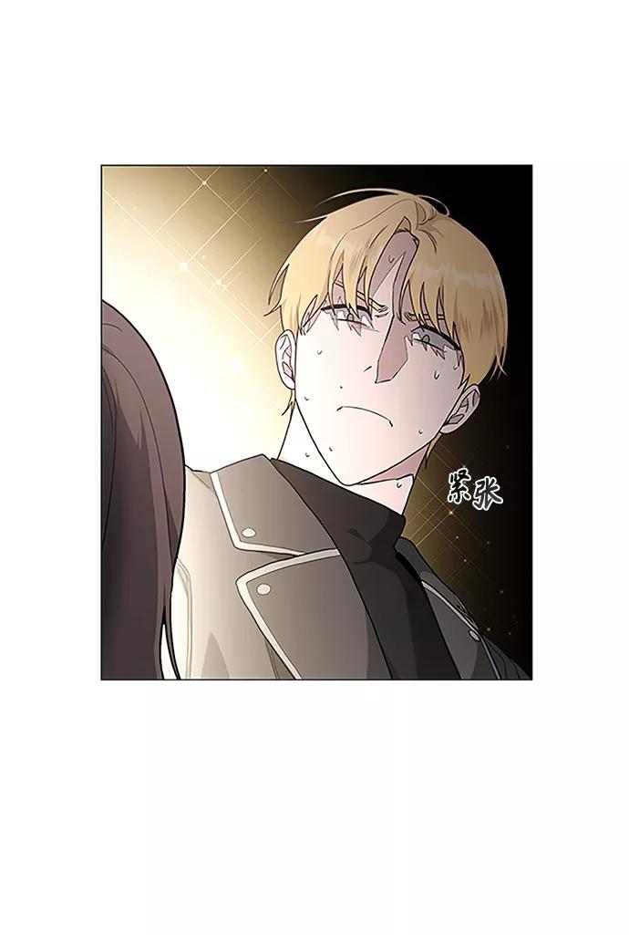 《祝好运，勇士大人》第51话 第11页