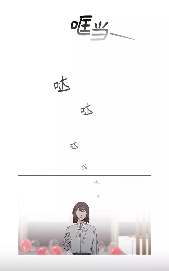 《祝好运，勇士大人》第51话 第60页