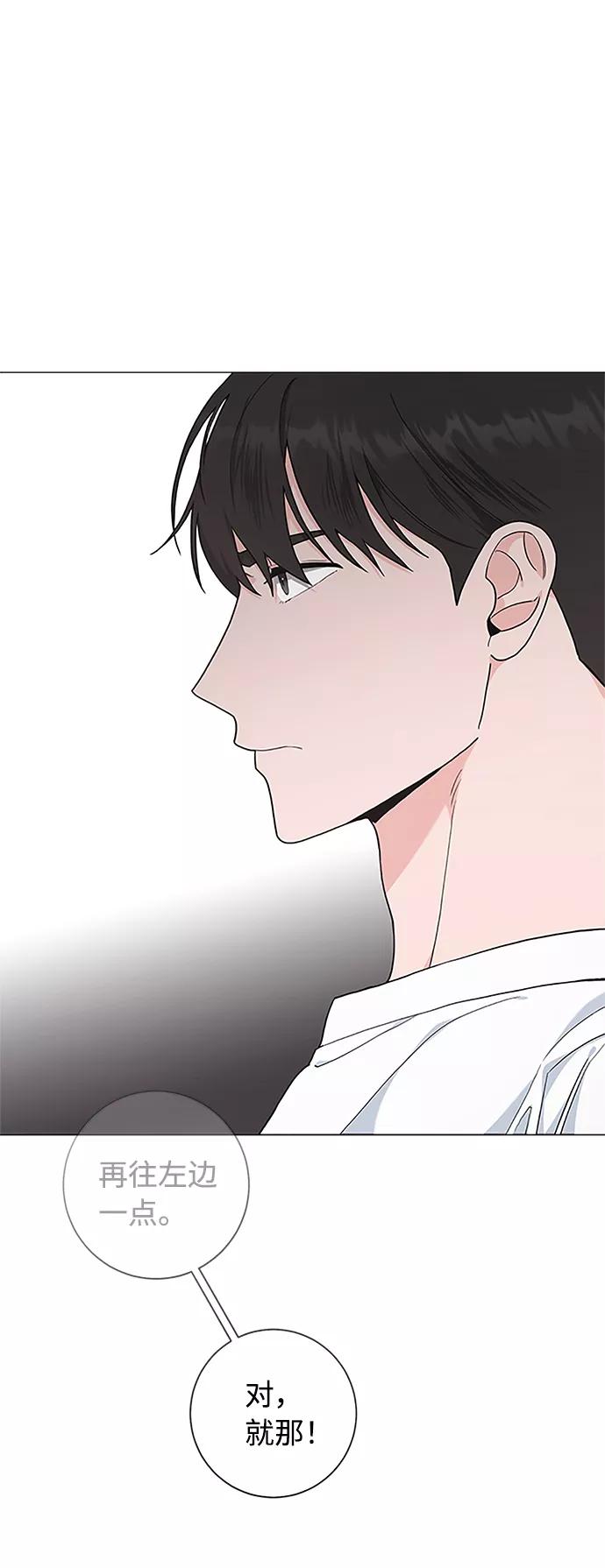 《祝好运，勇士大人》第51话 第41页