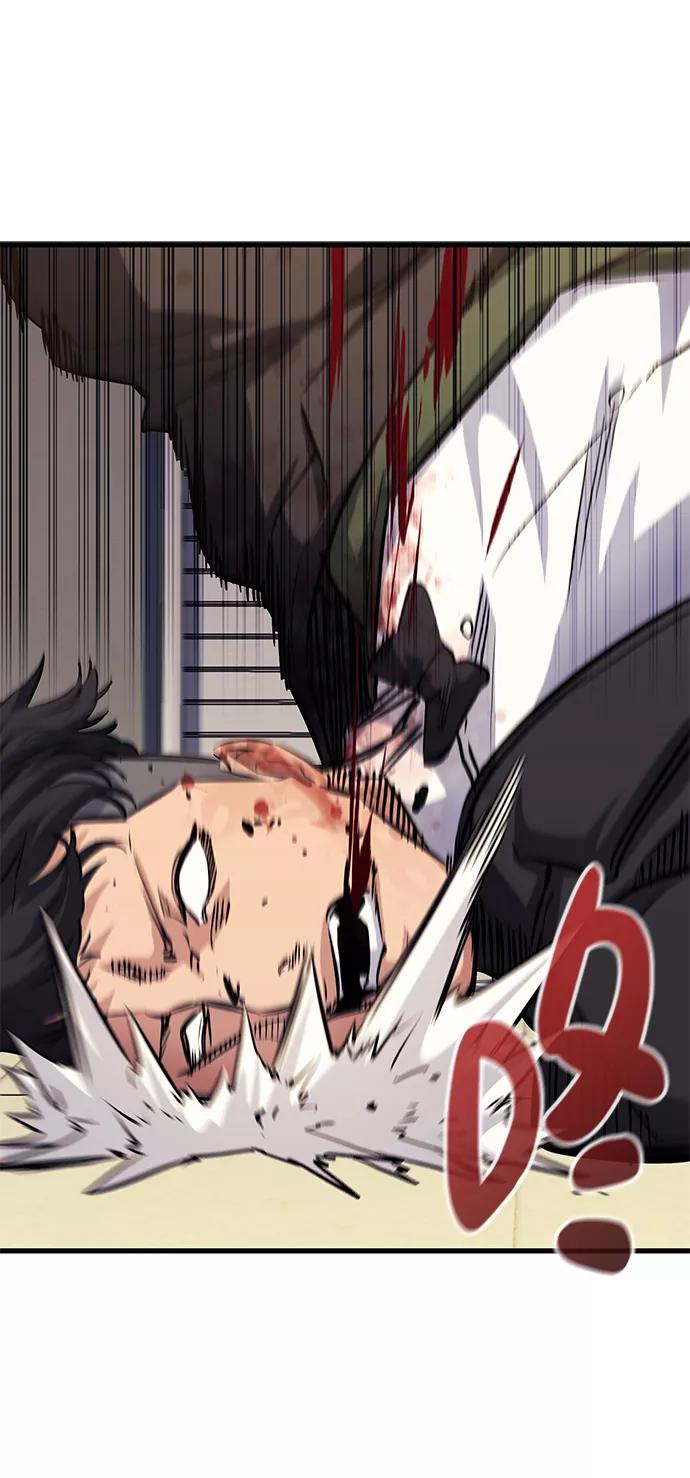《鬼灵王》第51话 第59页
