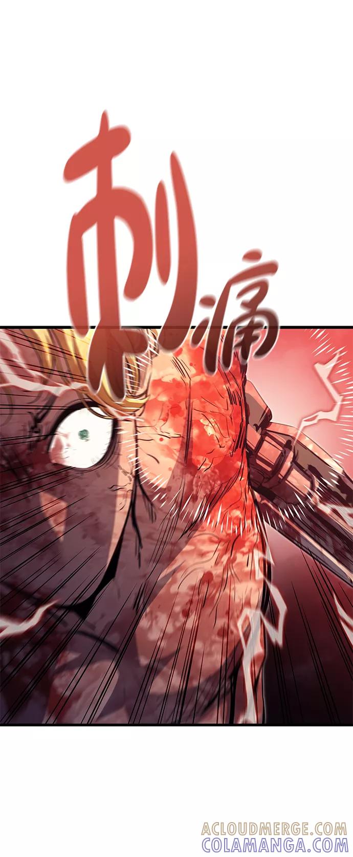 《鬼灵王》第51话 第46页