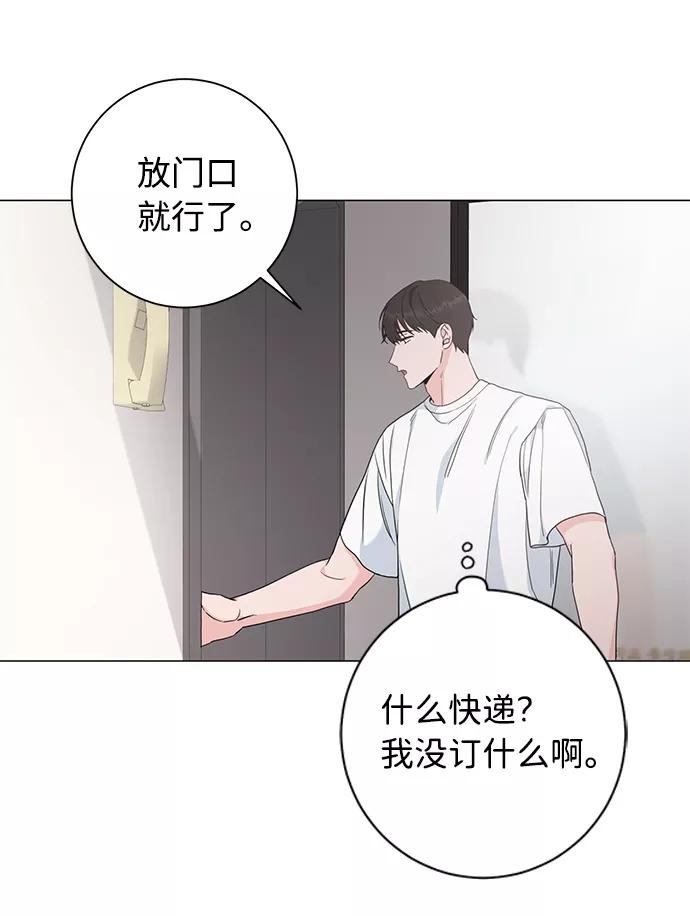 《祝好运，勇士大人》第51话 第26页