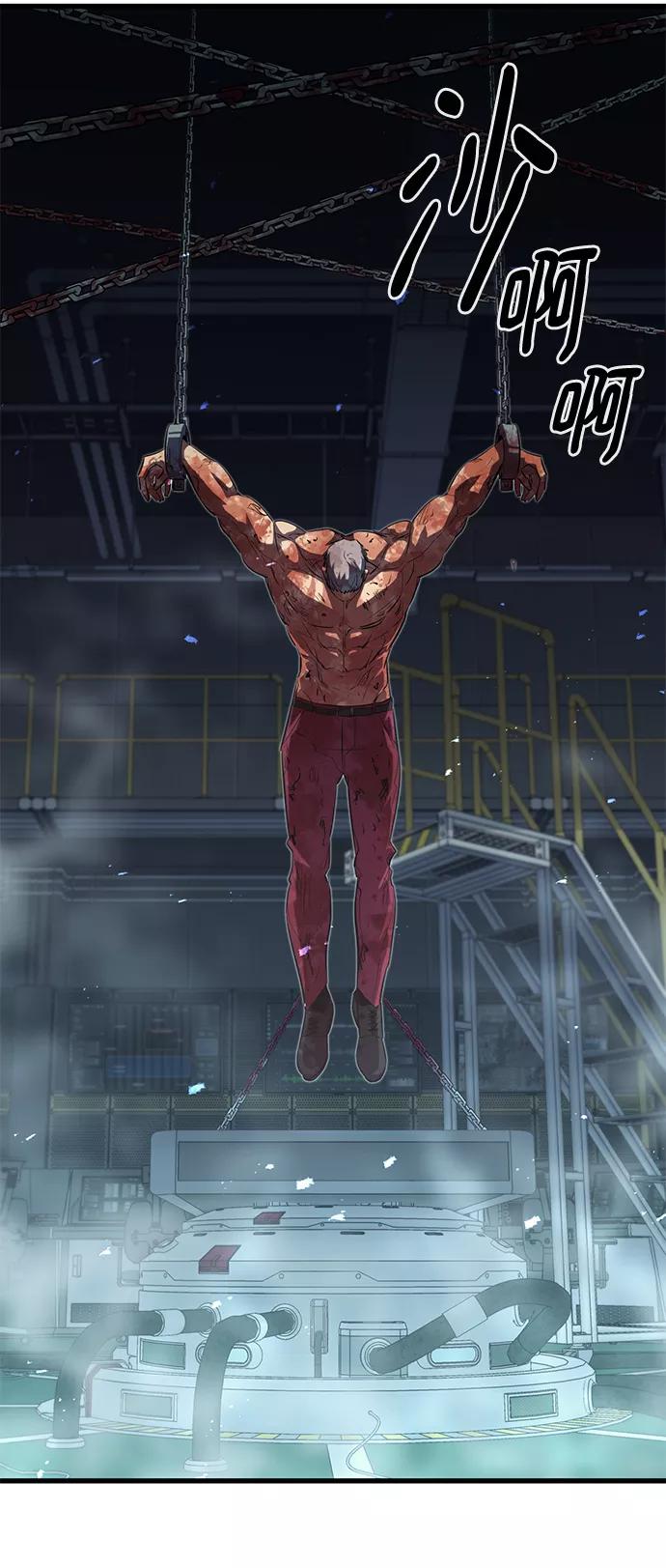 《鬼灵王》第51话 第65页