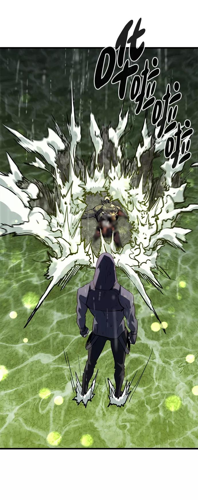 《鬼灵王》第51话 第11页