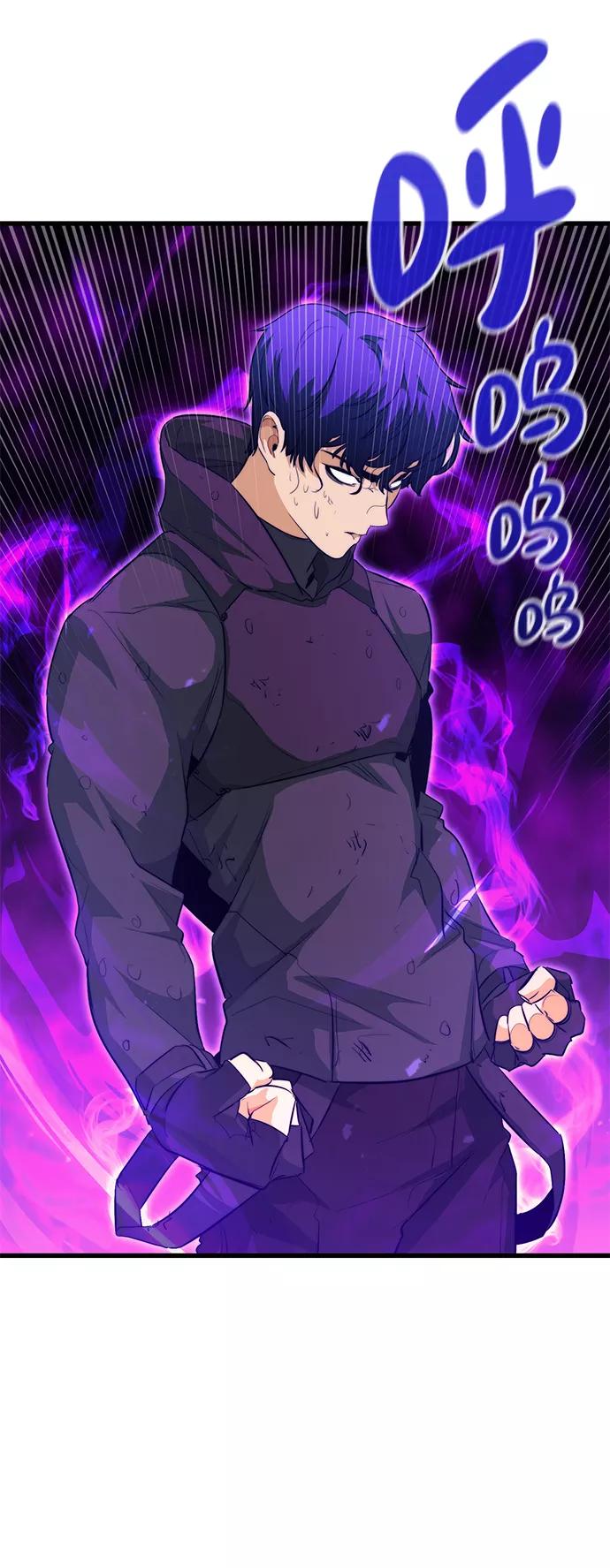 《鬼灵王》第51话 第12页