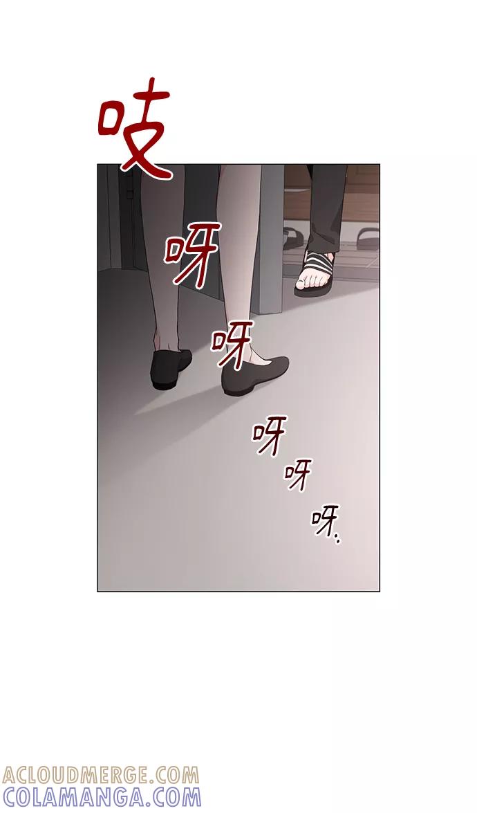 《祝好运，勇士大人》第51话 第28页