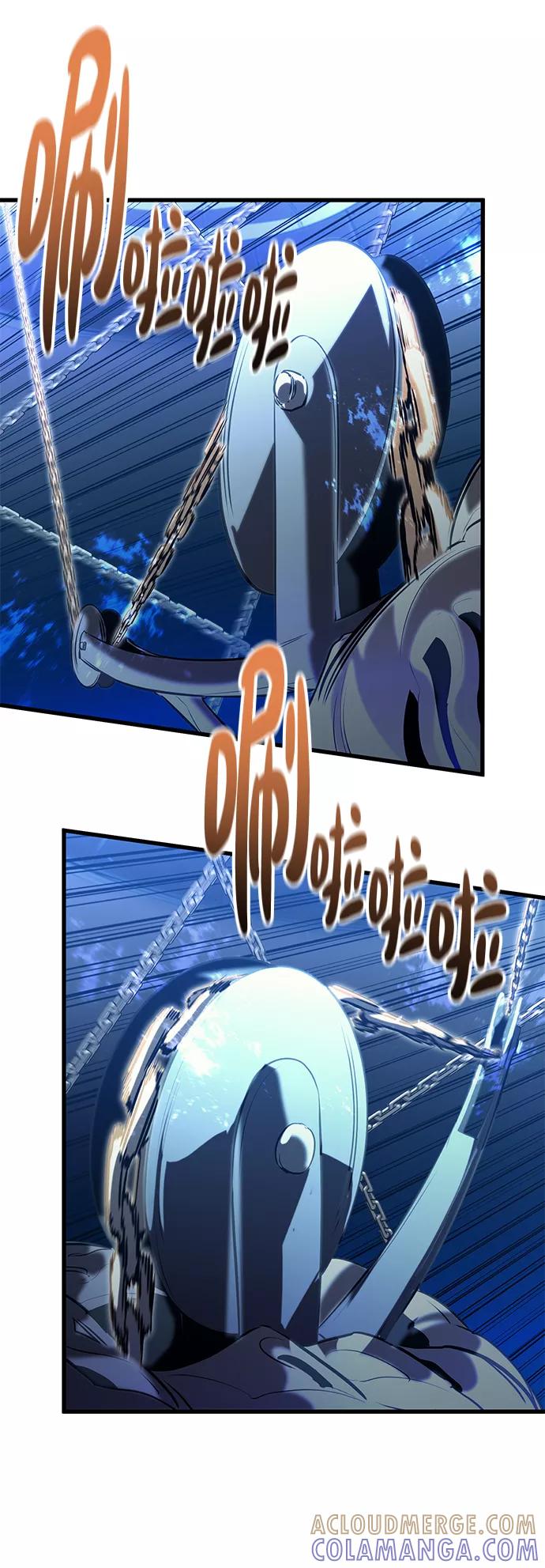 《鬼灵王》第51话 第76页