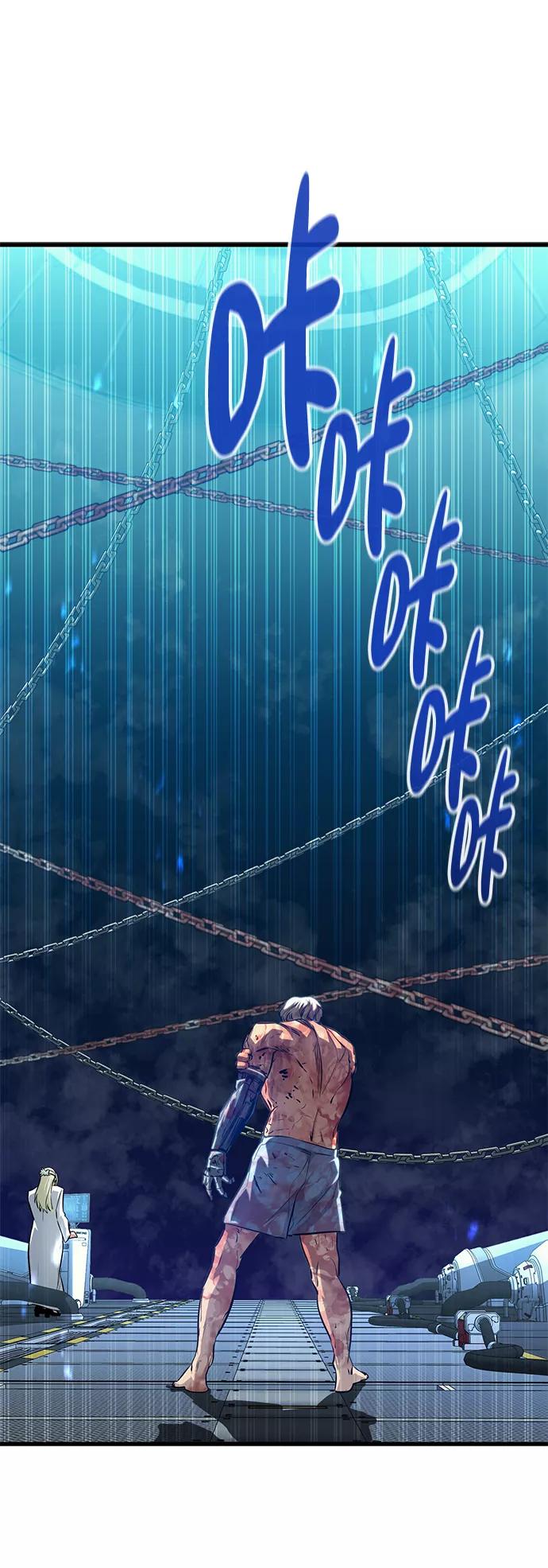 《鬼灵王》第51话 第75页