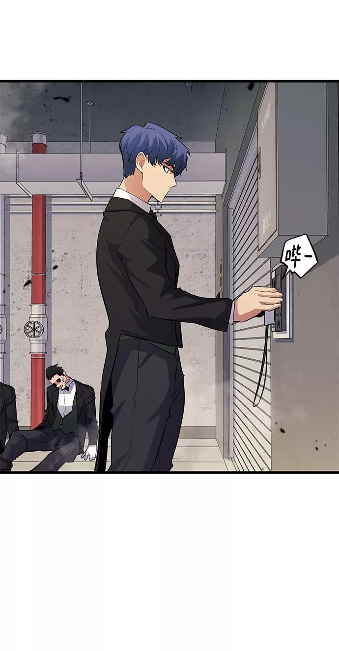 《鬼灵王》第51话 第62页