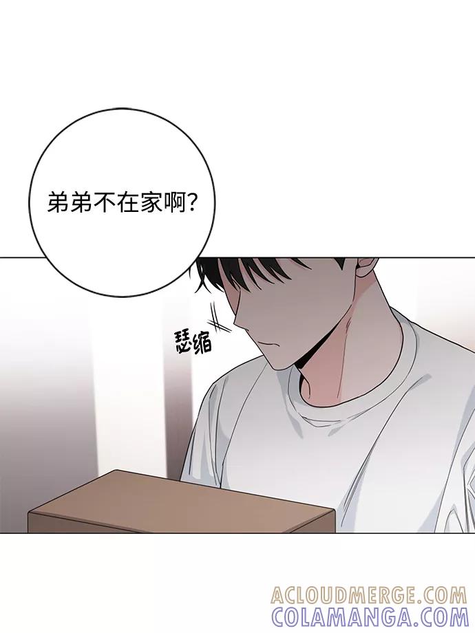 《祝好运，勇士大人》第51话 第34页