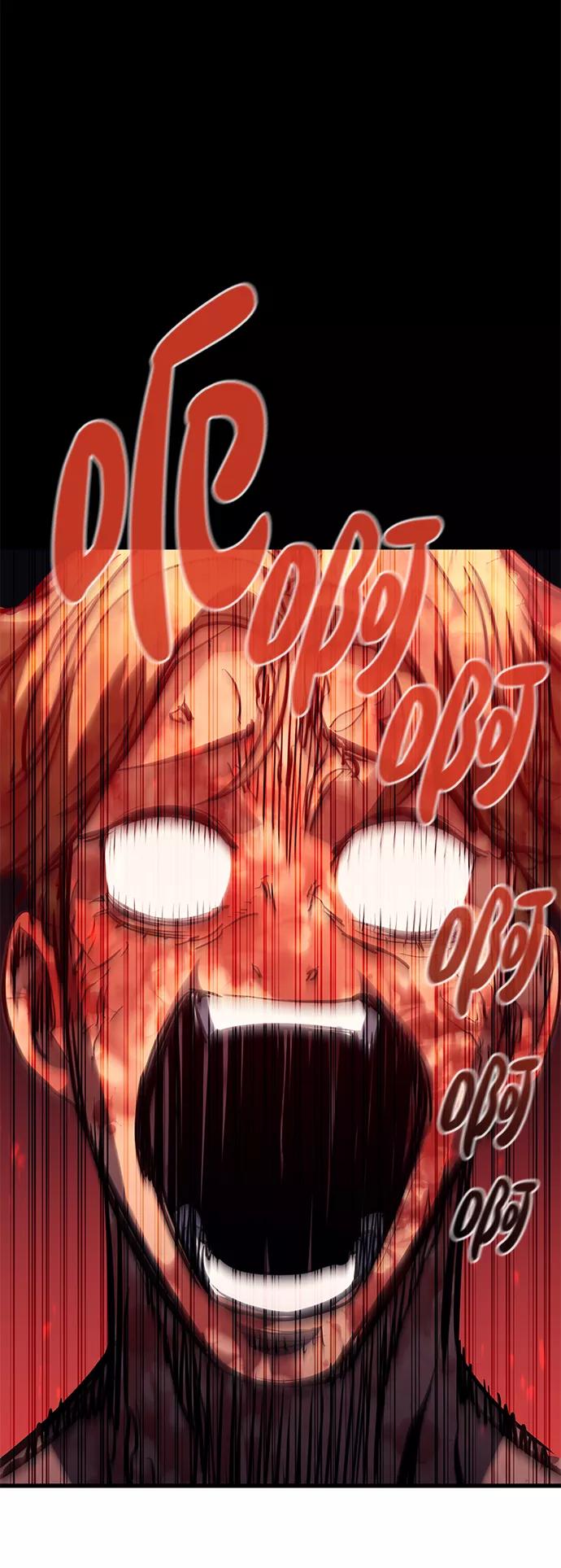 《鬼灵王》第51话 第35页
