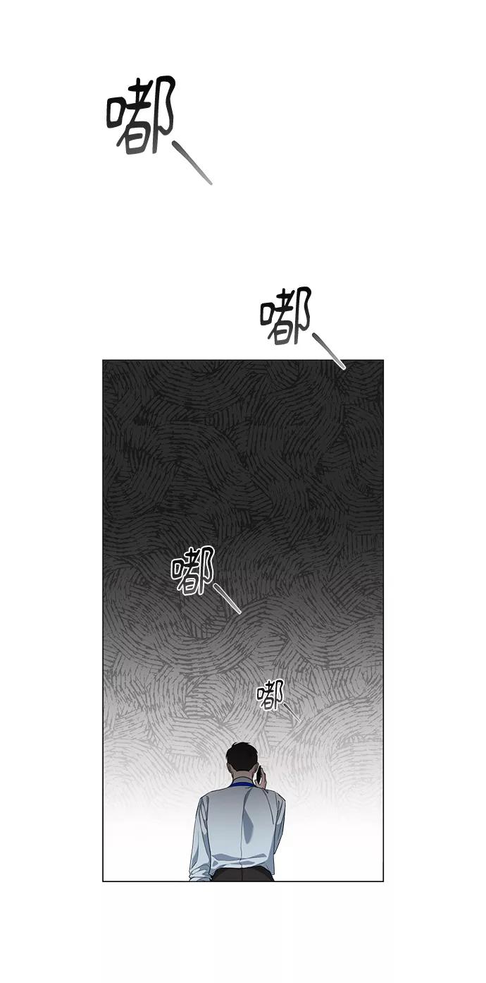 《祝好运，勇士大人》第51话 第56页