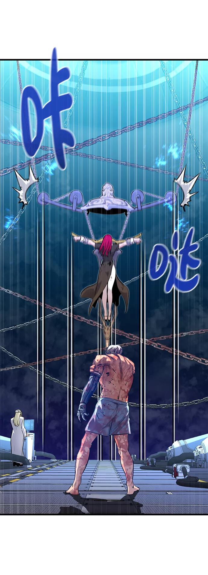 《鬼灵王》第51话 第77页