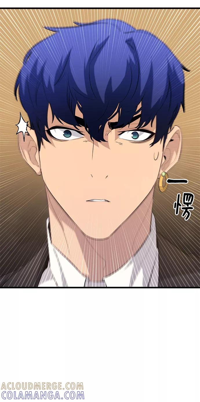 《鬼灵王》第51话 第64页