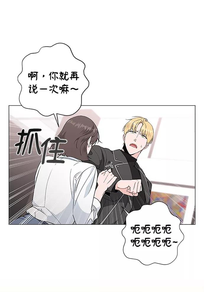 《祝好运，勇士大人》第51话 第9页