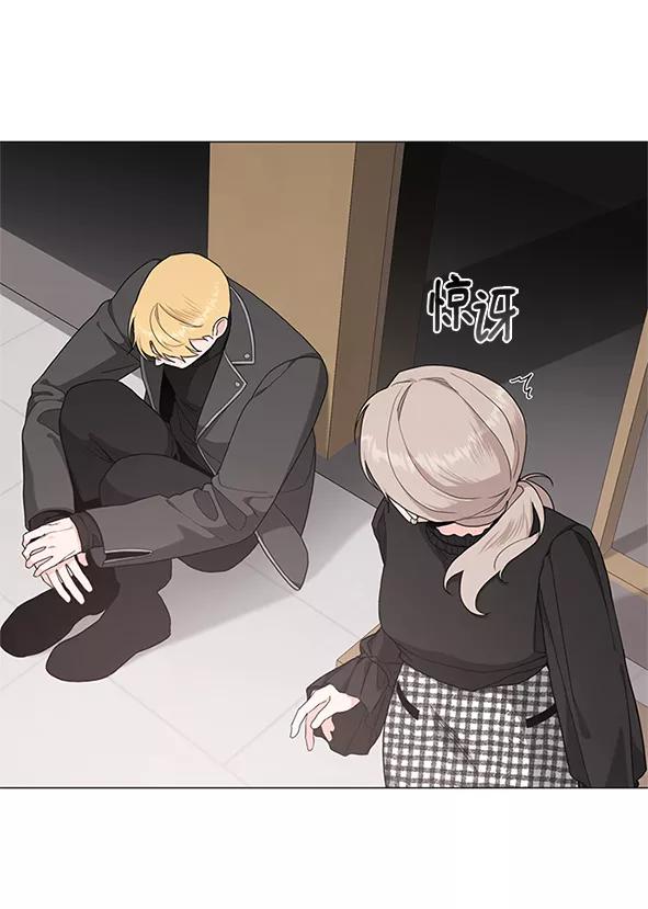 《祝好运，勇士大人》第51话 第15页