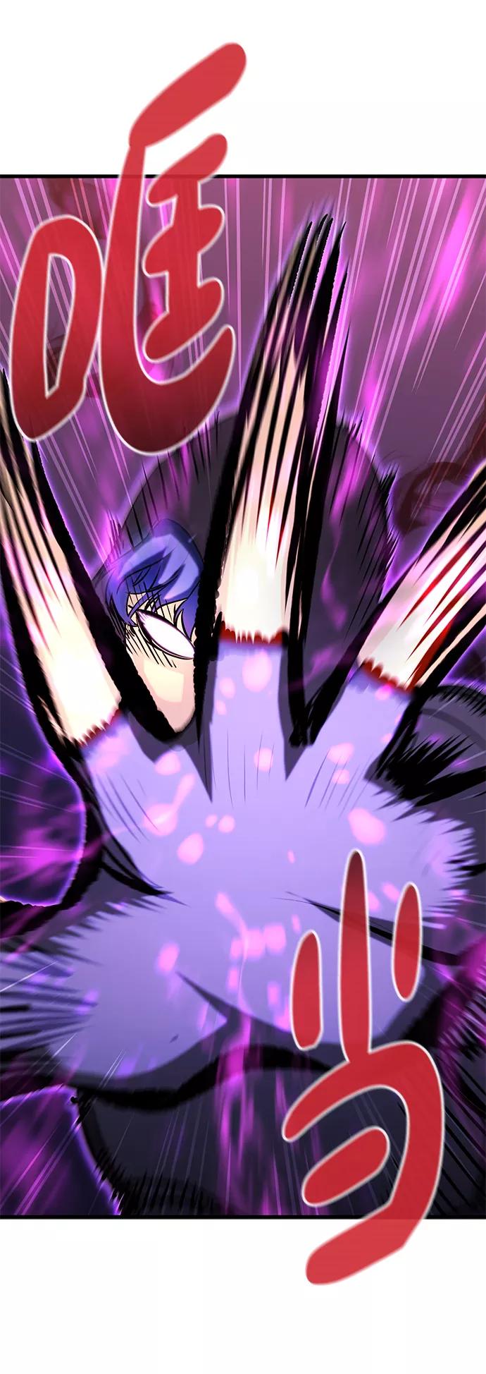 《鬼灵王》第51话 第9页