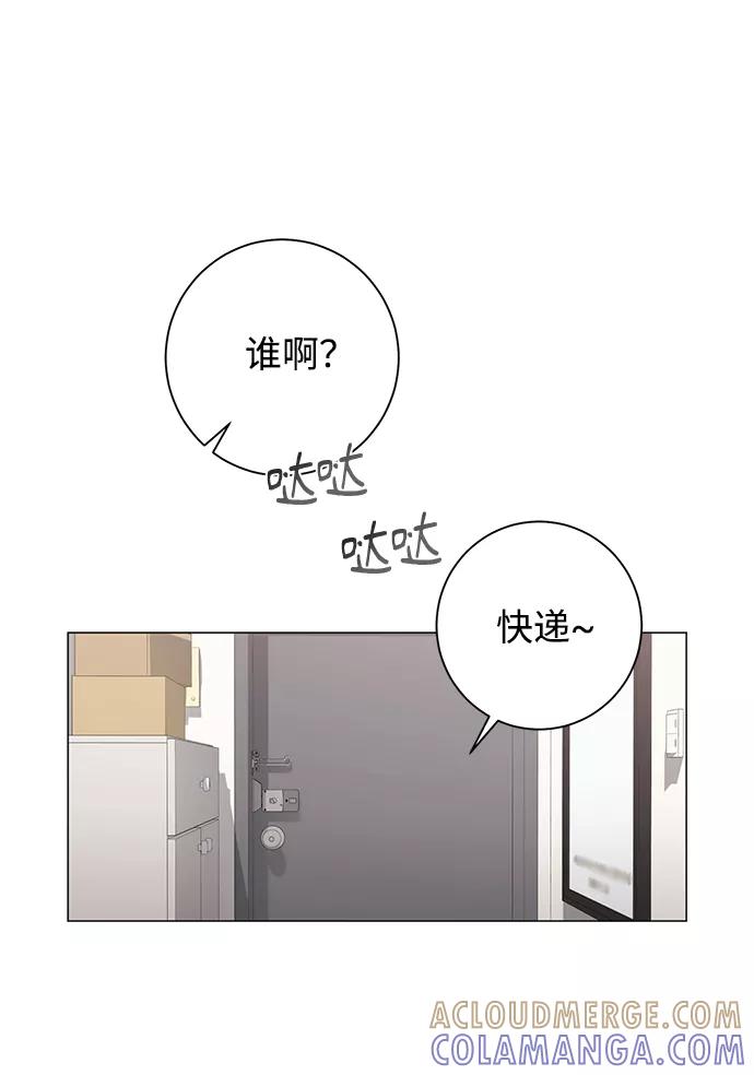 《祝好运，勇士大人》第51话 第25页
