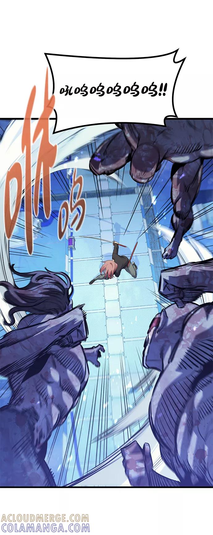 《鬼灵王》第52话 第64页