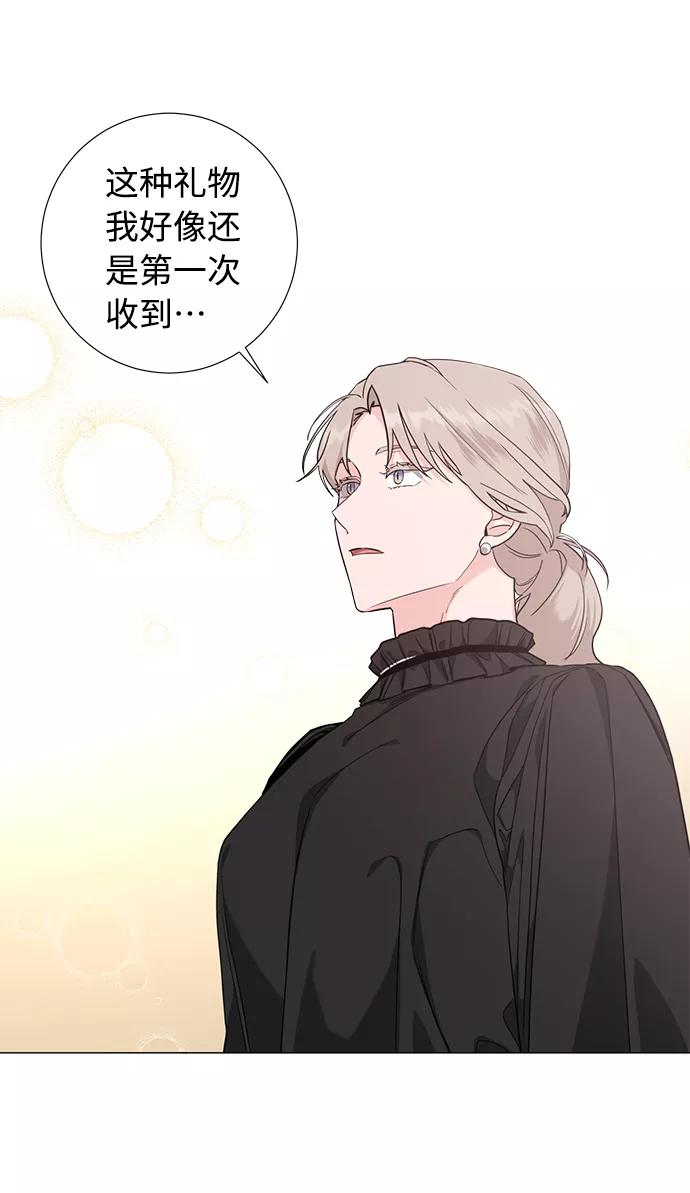 《祝好运，勇士大人》第52话 第11页