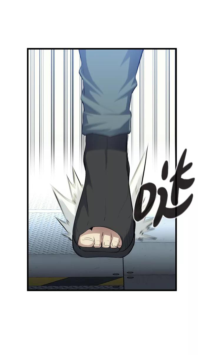 《鬼灵王》第52话 第42页