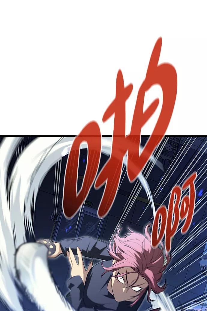 《鬼灵王》第52话 第78页